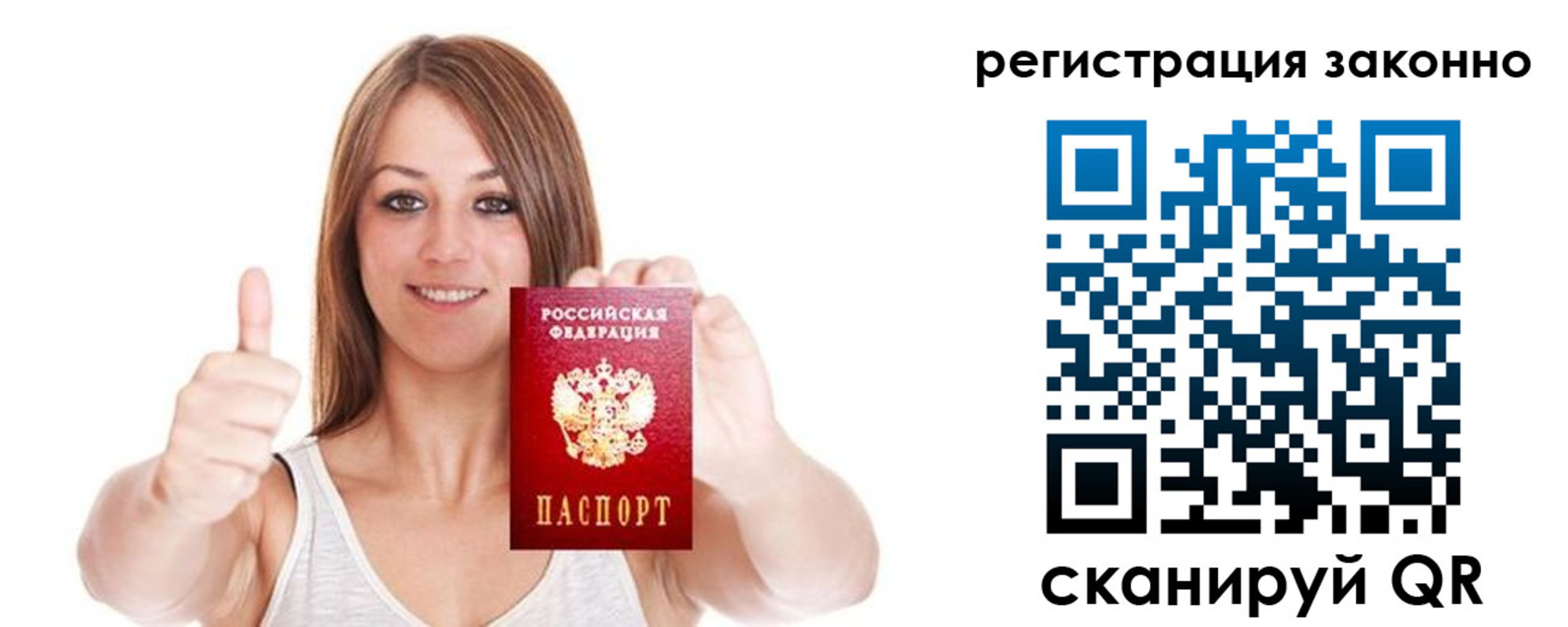 регистрация для дет. сада в Кстово