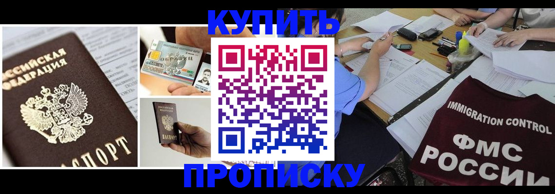 регистрация для дет. сада в Кстово