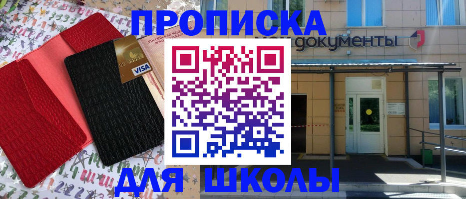 прописка иностранных граждан в Кстово