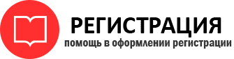 прописка в Кстово id48154